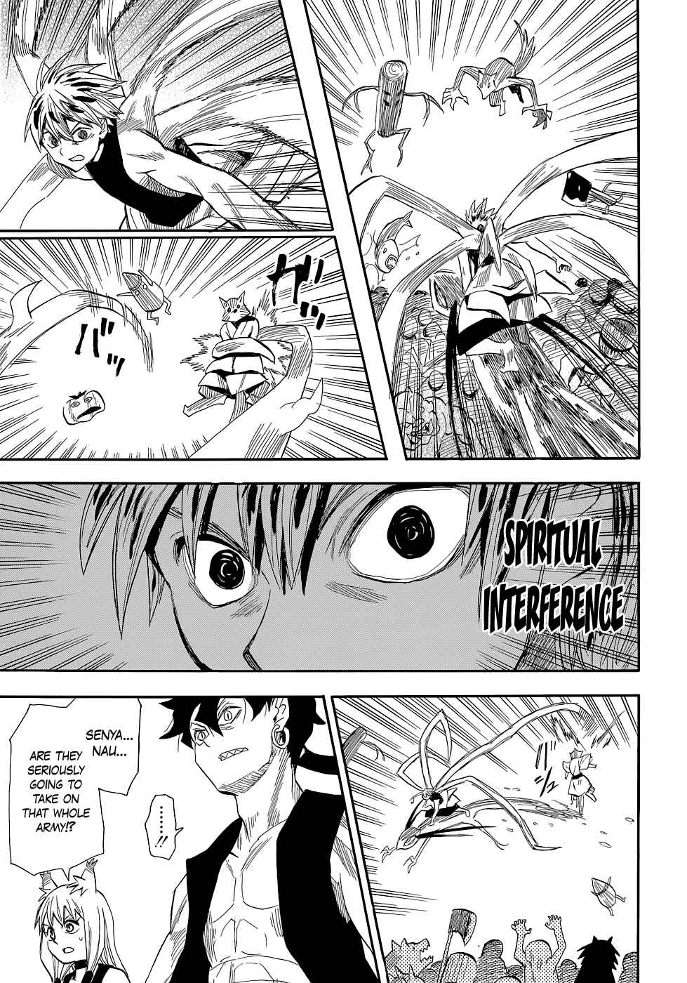 Page 14 Chapter 73 Sengoku Youko