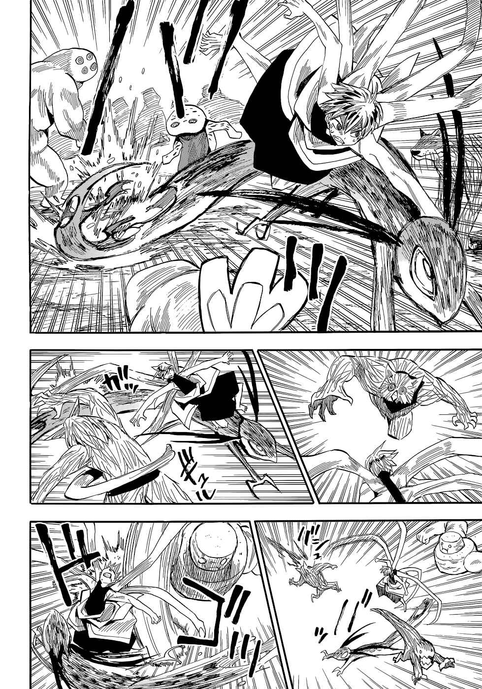 Page 17 Chapter 73 Sengoku Youko