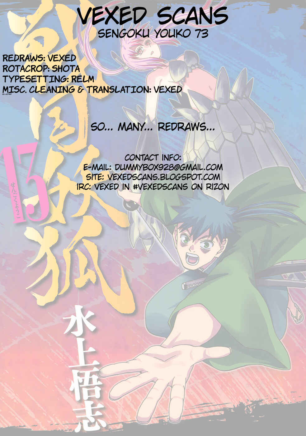 Page 26 Chapter 73 Sengoku Youko