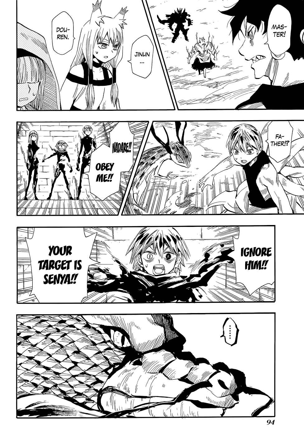 Page 6 Chapter 73 Sengoku Youko