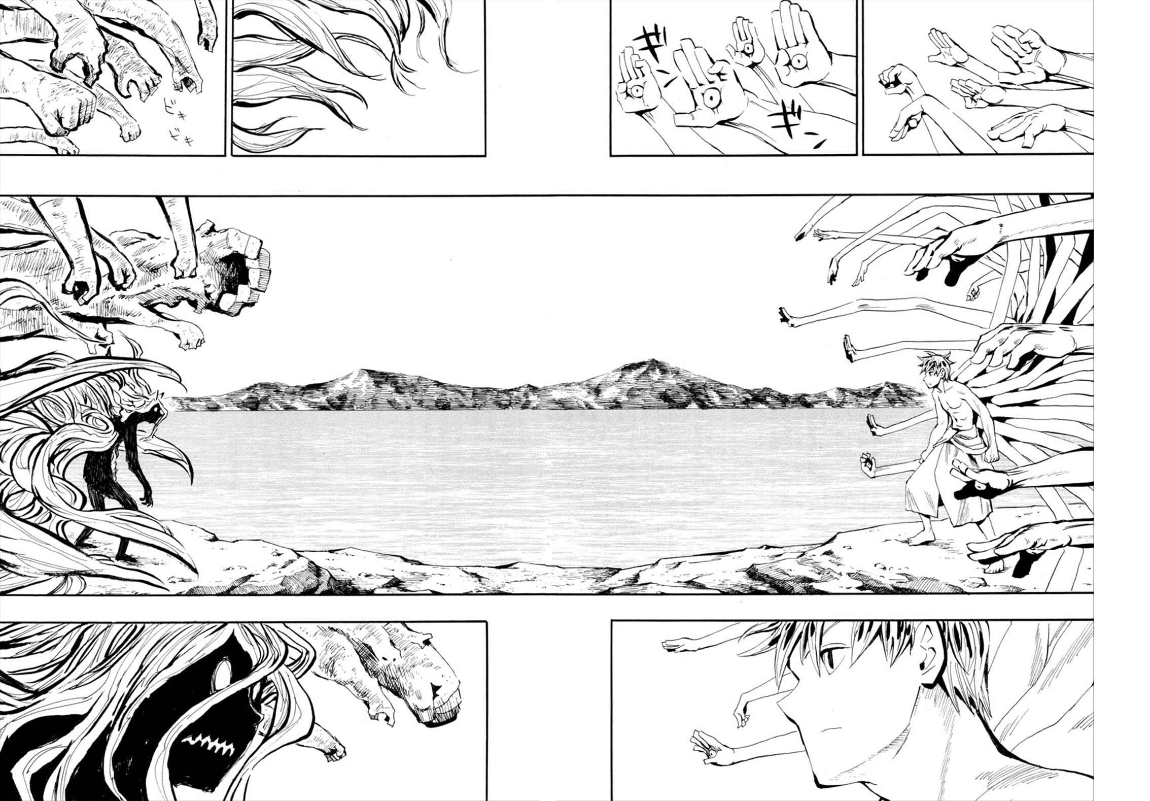 Page 14 Chapter 93 Sengoku Youko