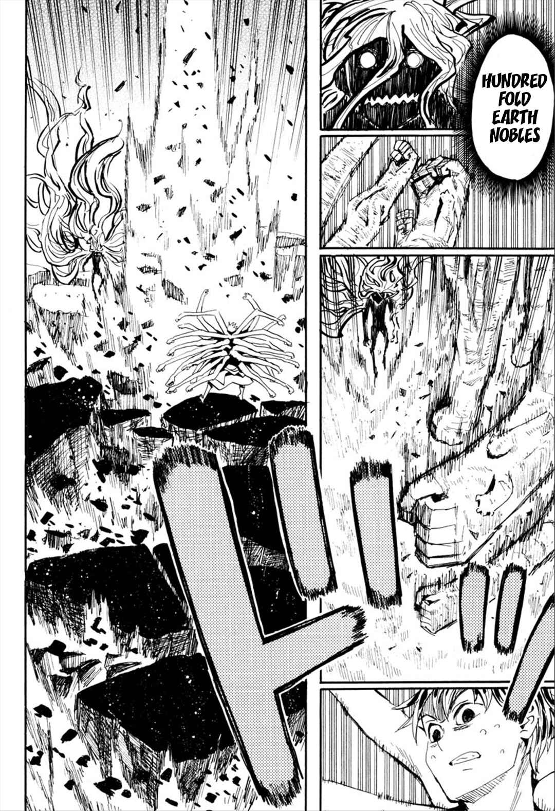 Page 15 Chapter 93 Sengoku Youko
