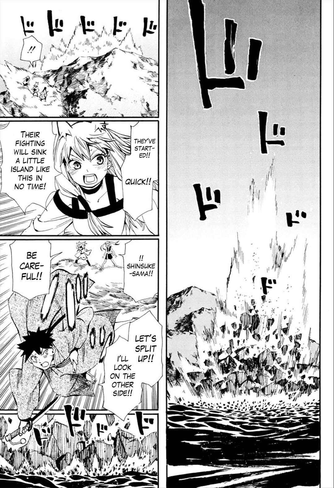 Page 16 Chapter 93 Sengoku Youko