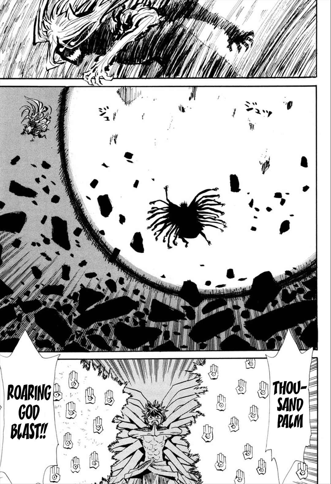 Page 19 Chapter 93 Sengoku Youko