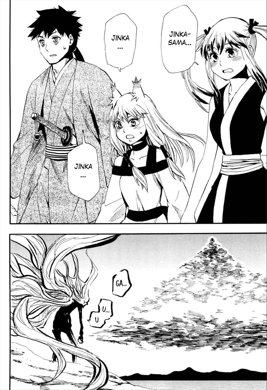 Page 2 Chapter 93 Sengoku Youko