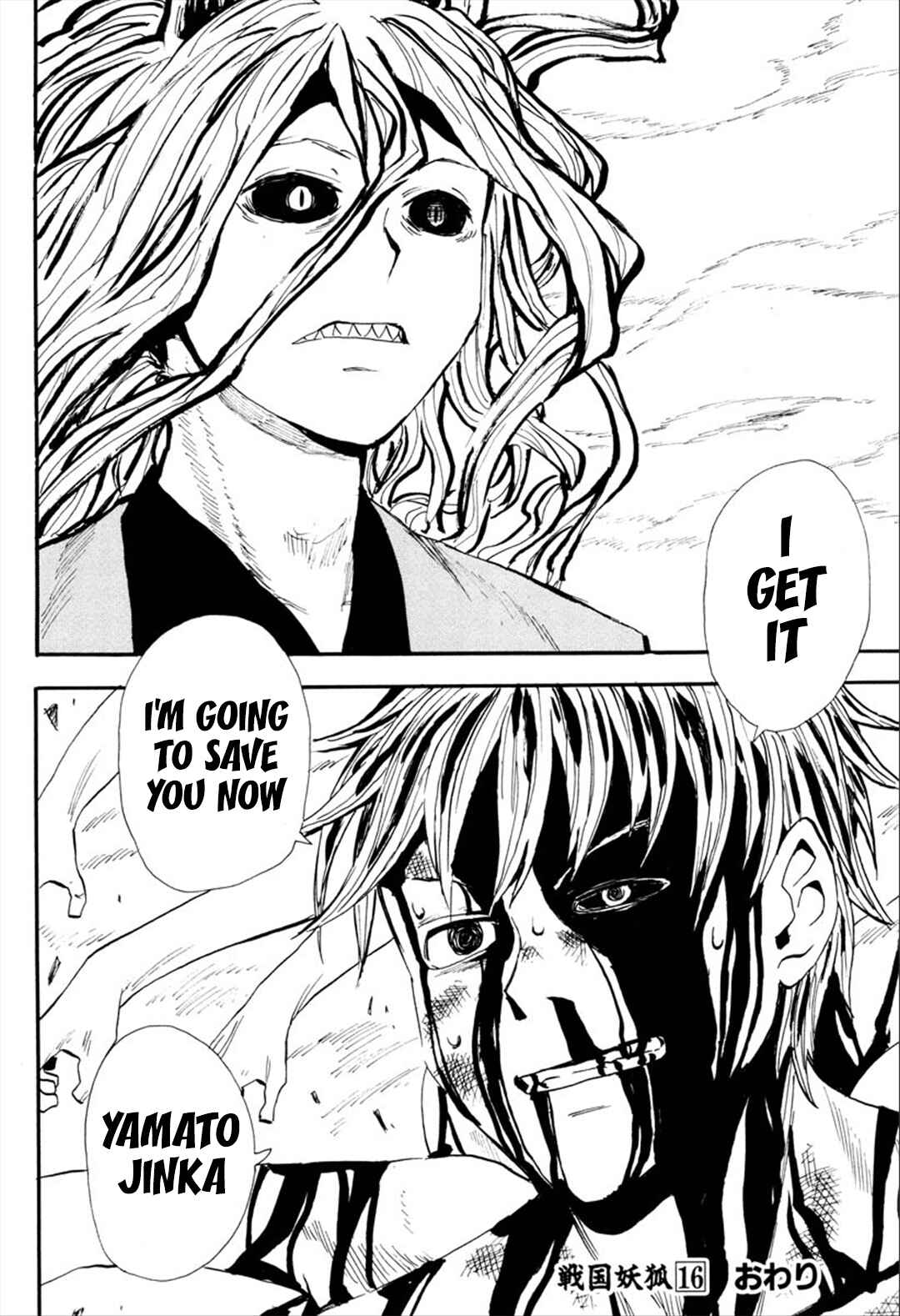 Page 29 Chapter 93 Sengoku Youko