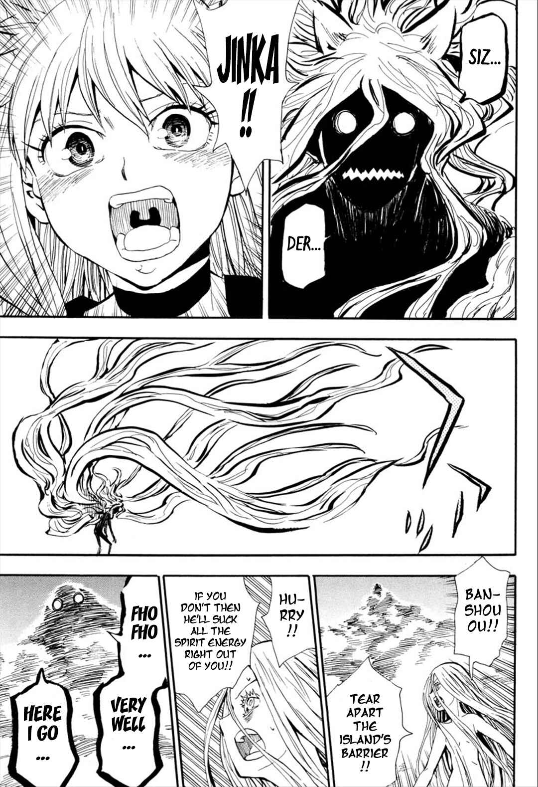 Page 3 Chapter 93 Sengoku Youko