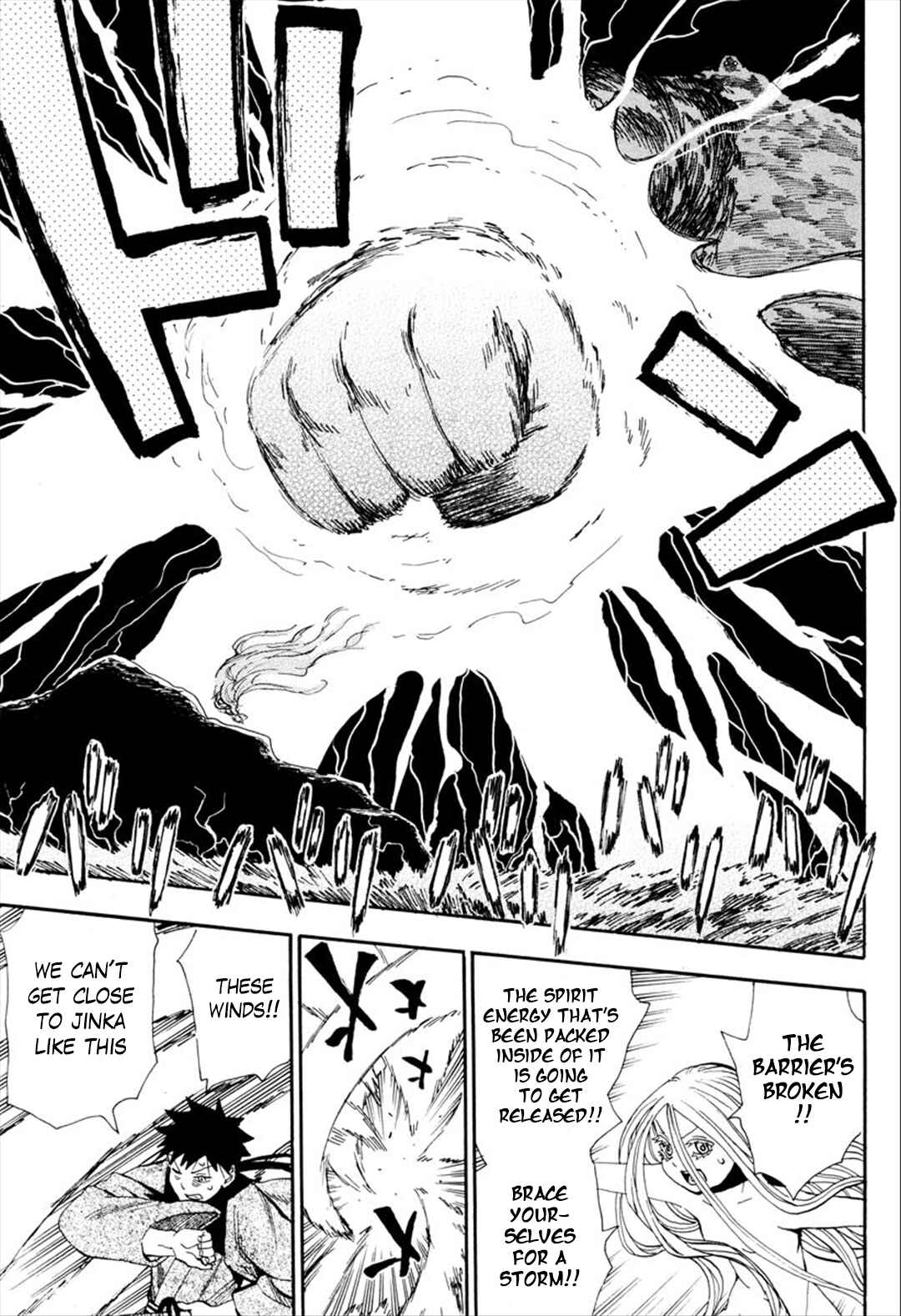 Page 5 Chapter 93 Sengoku Youko