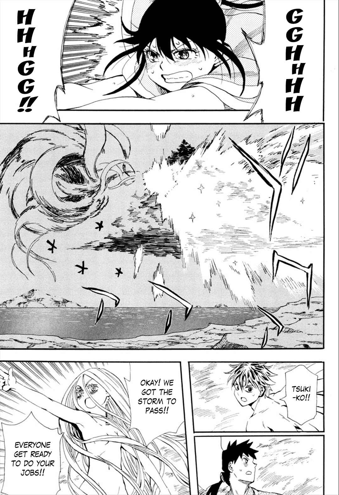 Page 7 Chapter 93 Sengoku Youko