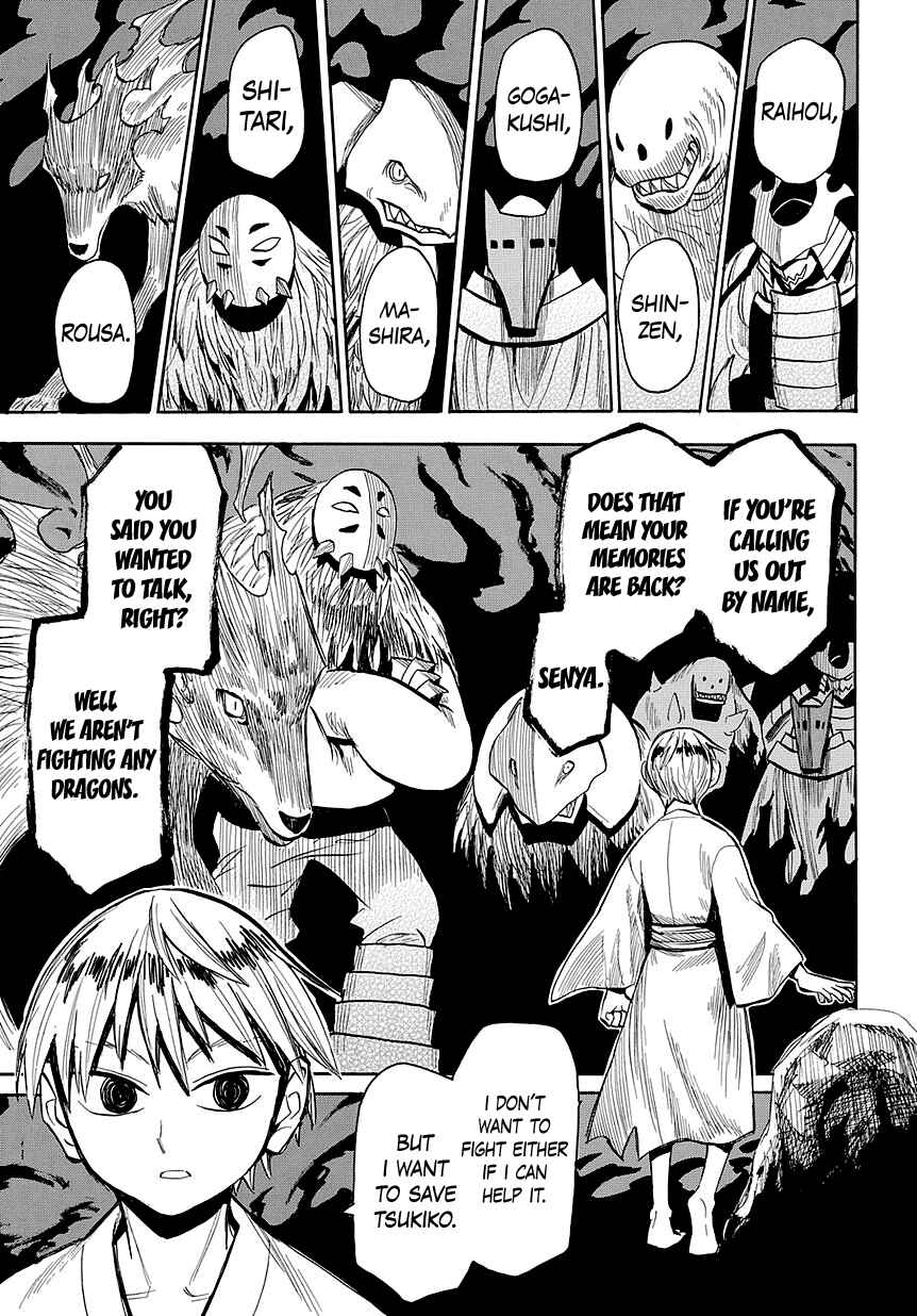 Page 1 Chapter 47 Sengoku Youko