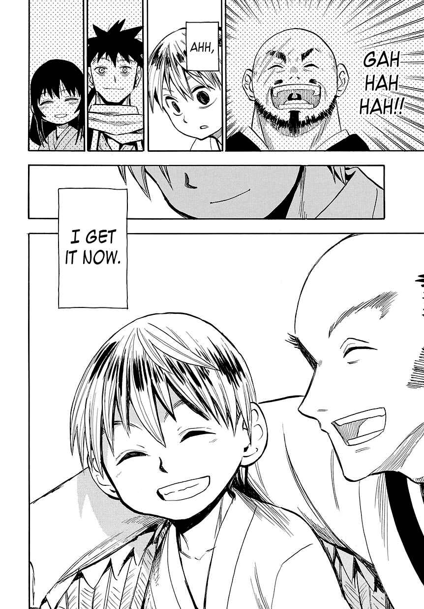 Page 17 Chapter 47 Sengoku Youko