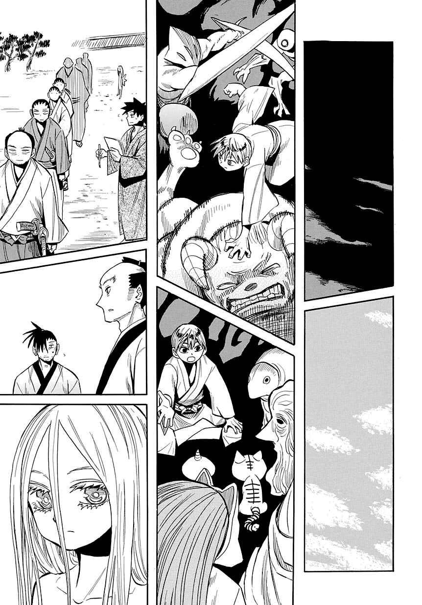 Page 20 Chapter 47 Sengoku Youko