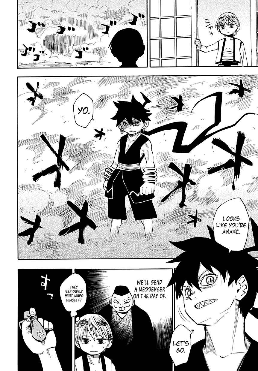 Page 25 Chapter 47 Sengoku Youko
