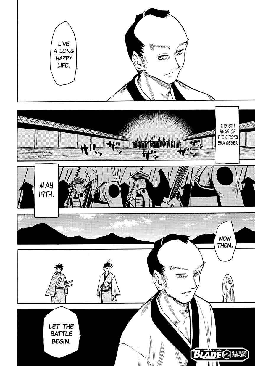 Page 27 Chapter 47 Sengoku Youko