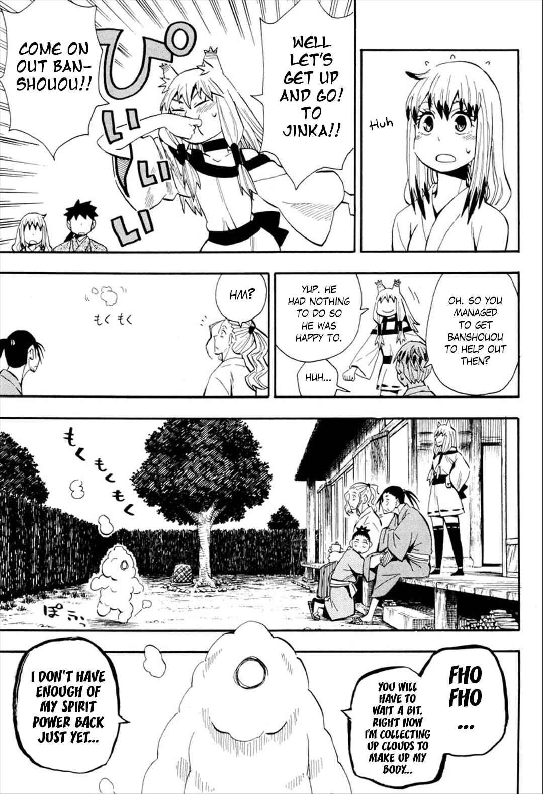 Page 17 Chapter 91 Sengoku Youko