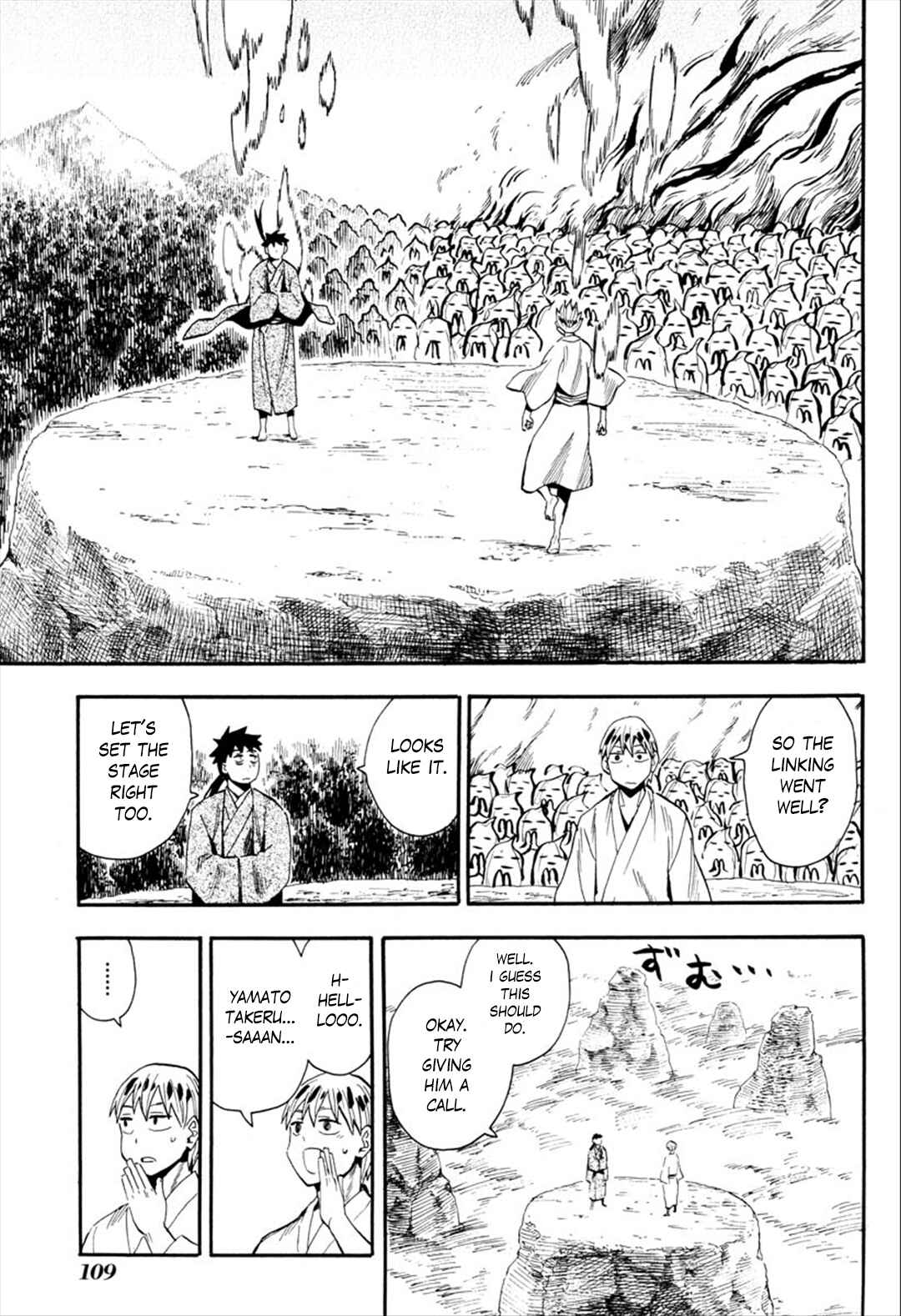 Page 21 Chapter 91 Sengoku Youko