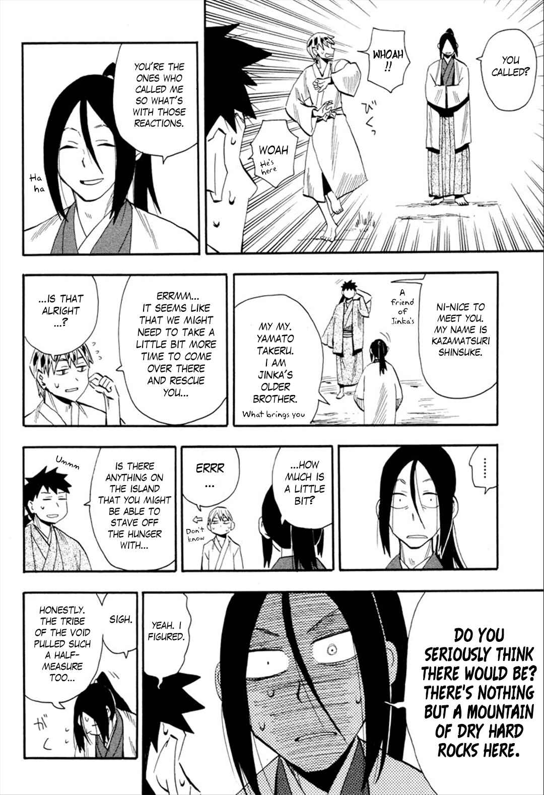 Page 22 Chapter 91 Sengoku Youko
