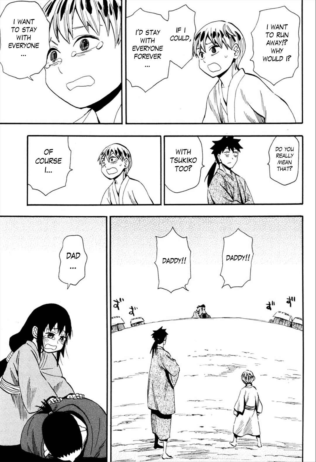 Page 27 Chapter 91 Sengoku Youko