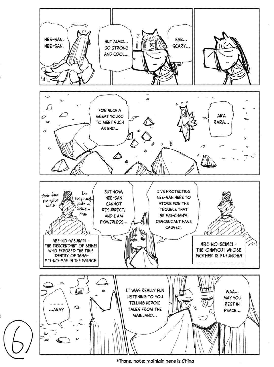 Page 7 Chapter Unknown_c2f2 Sengoku Youko