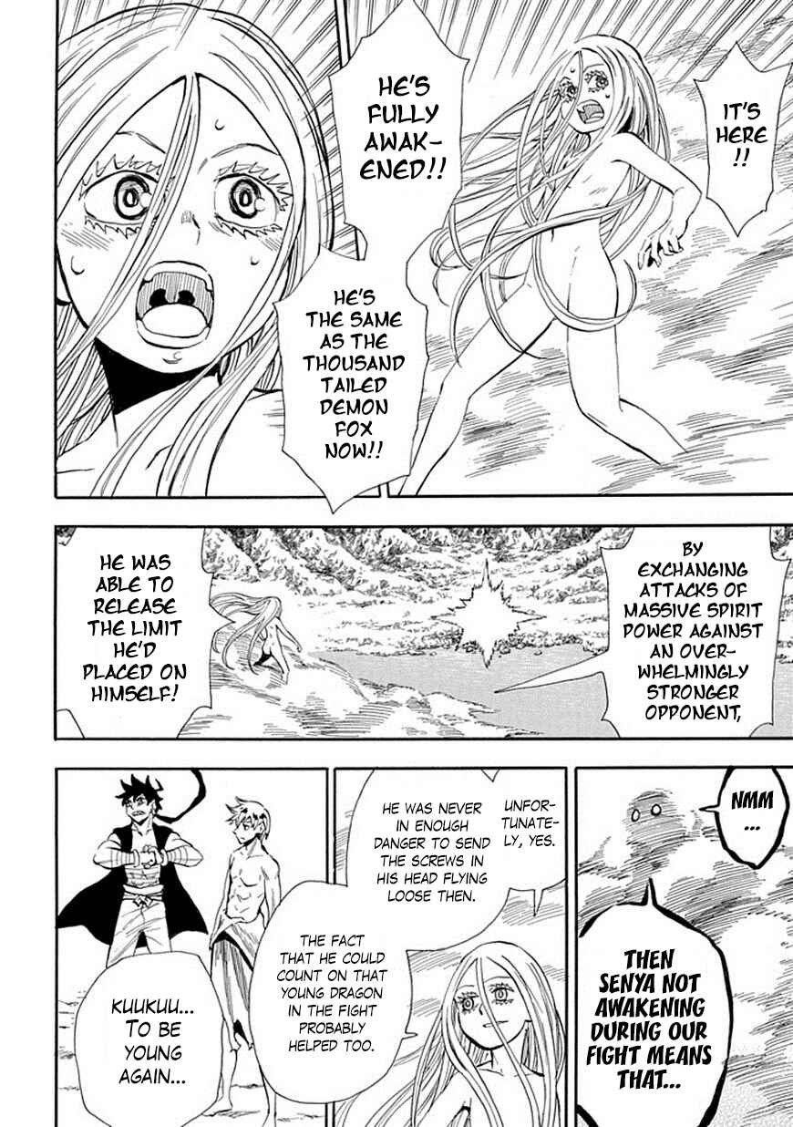 Page 11 Chapter 94 Sengoku Youko