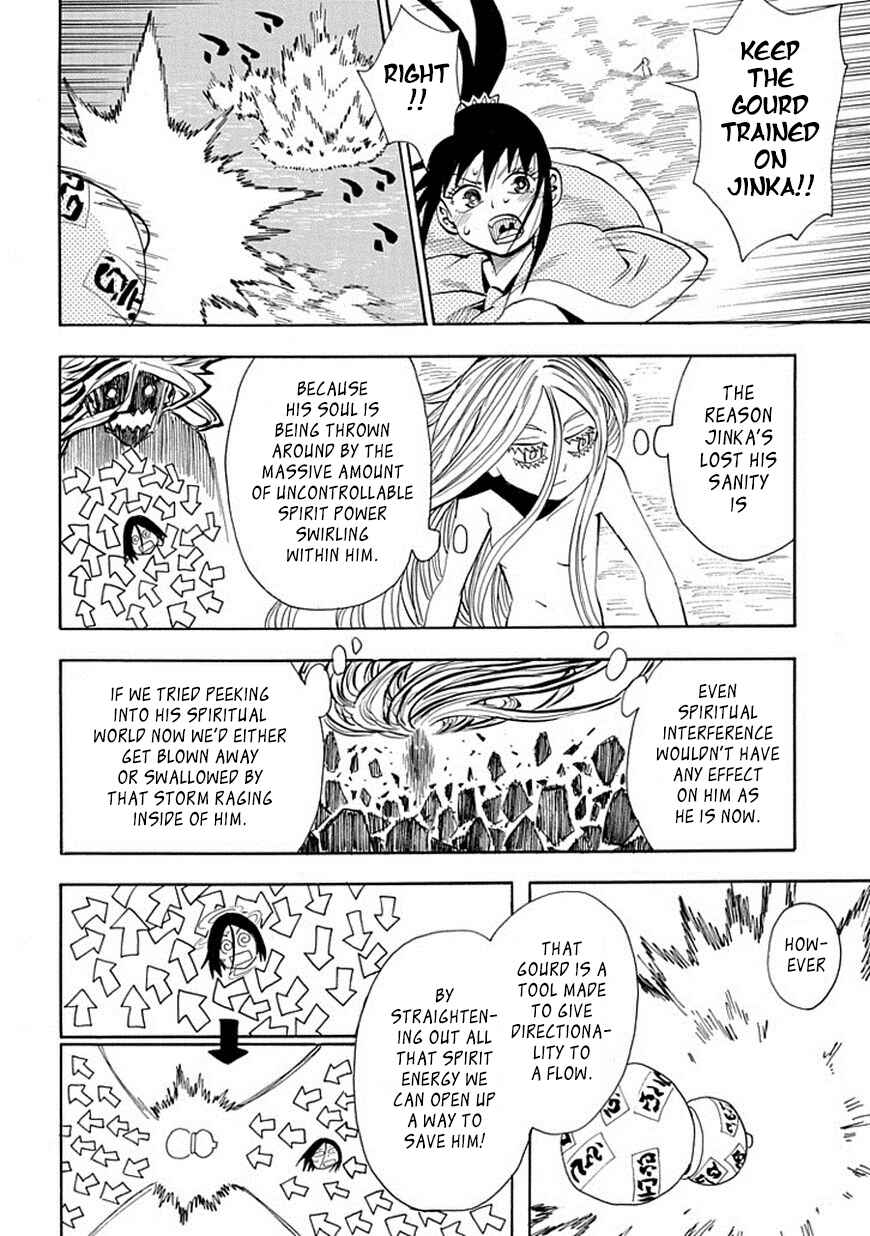 Page 15 Chapter 94 Sengoku Youko