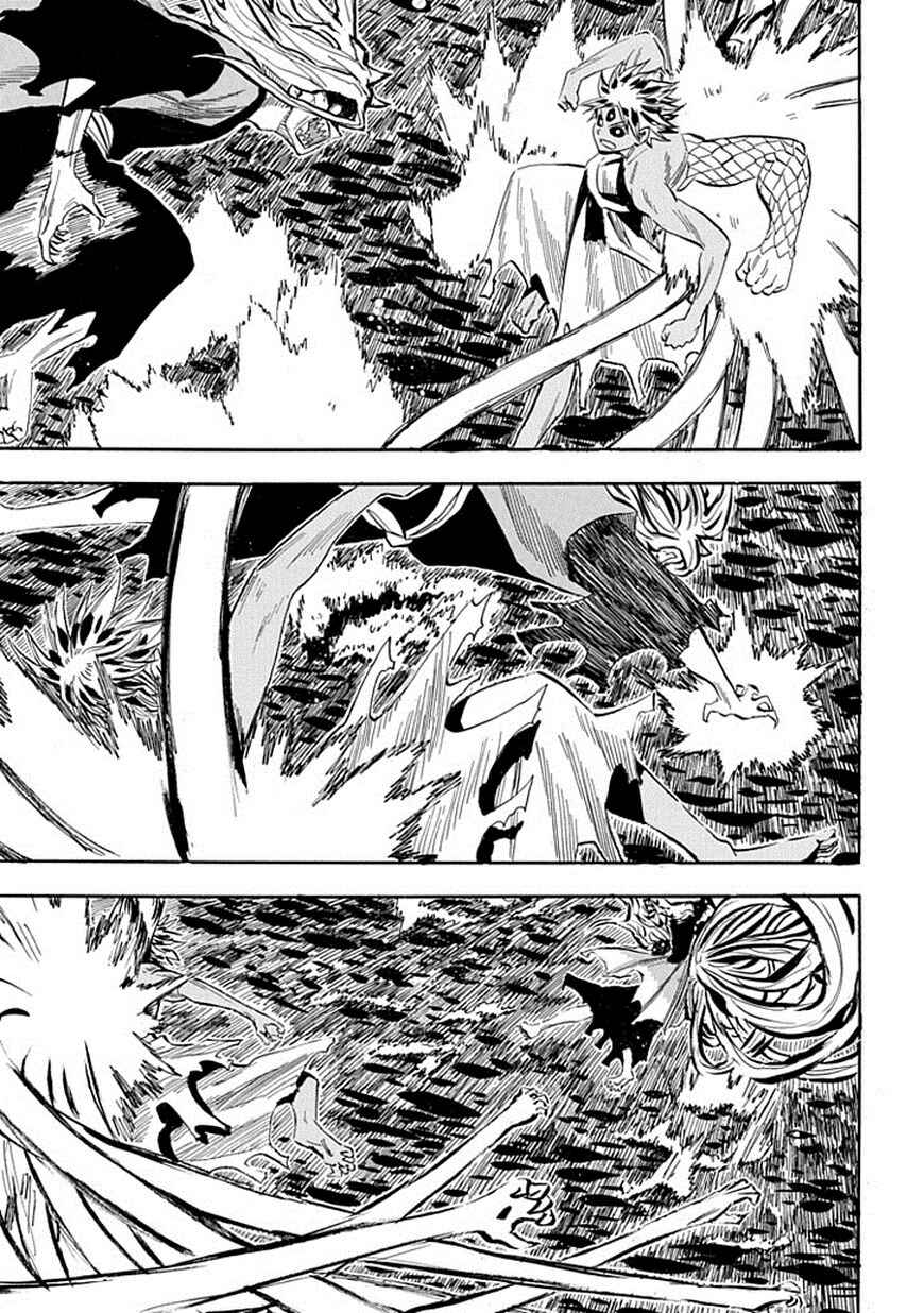 Page 21 Chapter 94 Sengoku Youko