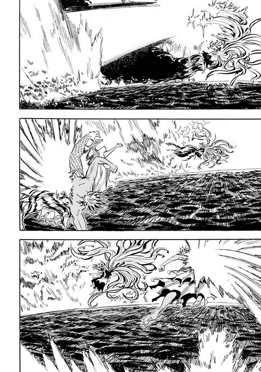 Page 22 Chapter 94 Sengoku Youko