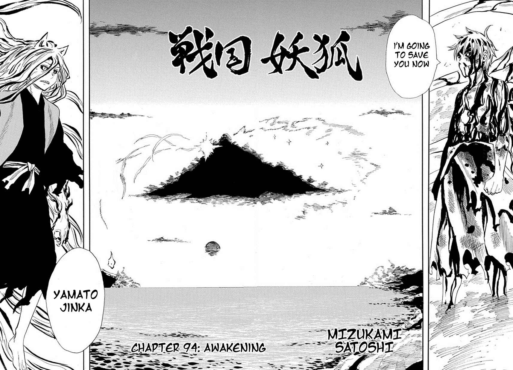 Page 3 Chapter 94 Sengoku Youko