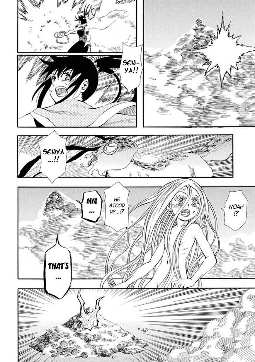 Page 4 Chapter 94 Sengoku Youko