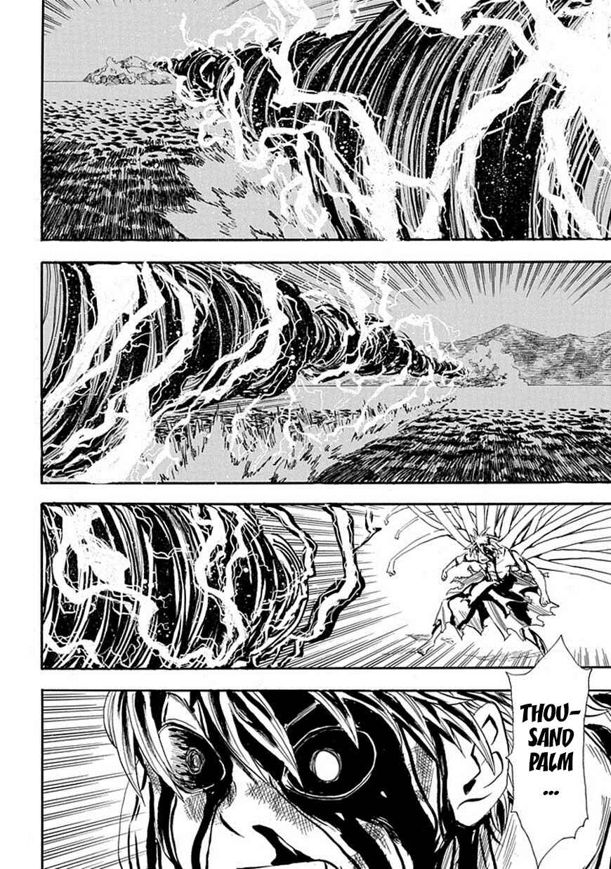 Page 6 Chapter 94 Sengoku Youko