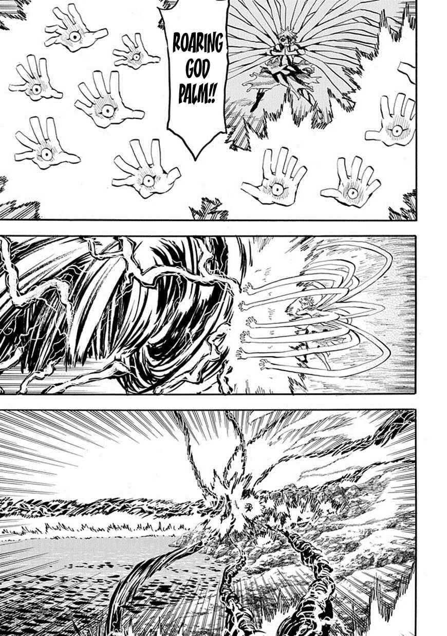 Page 7 Chapter 94 Sengoku Youko