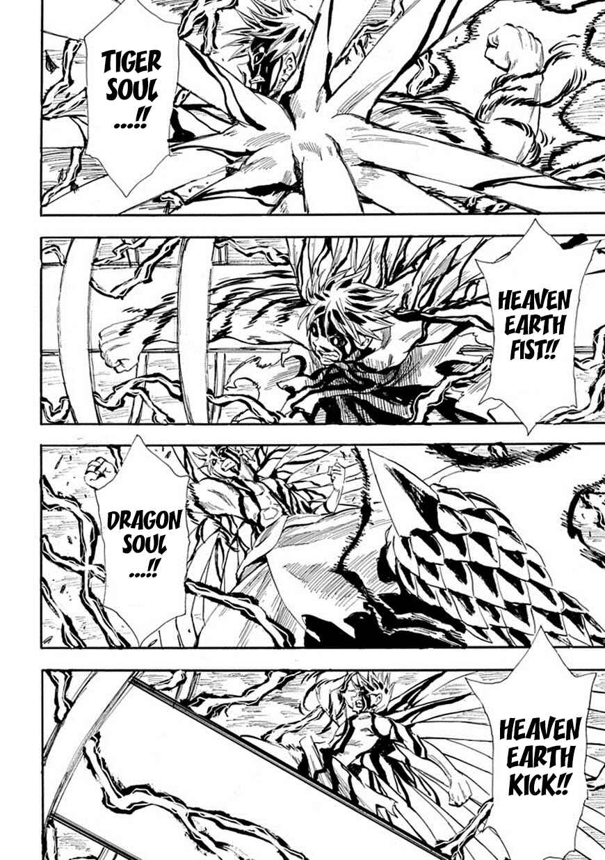 Page 8 Chapter 94 Sengoku Youko