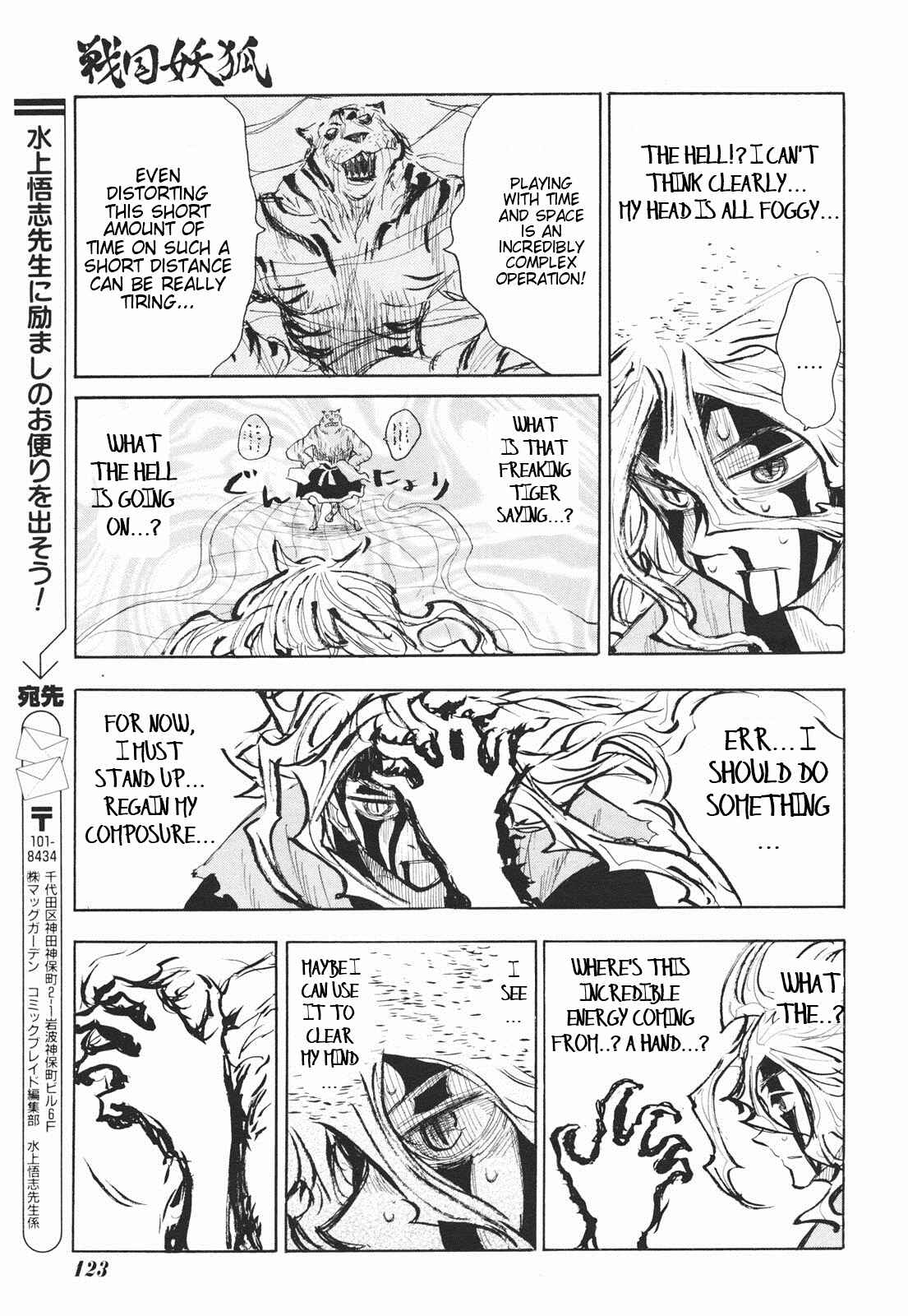 Page 11 Chapter 30 Sengoku Youko