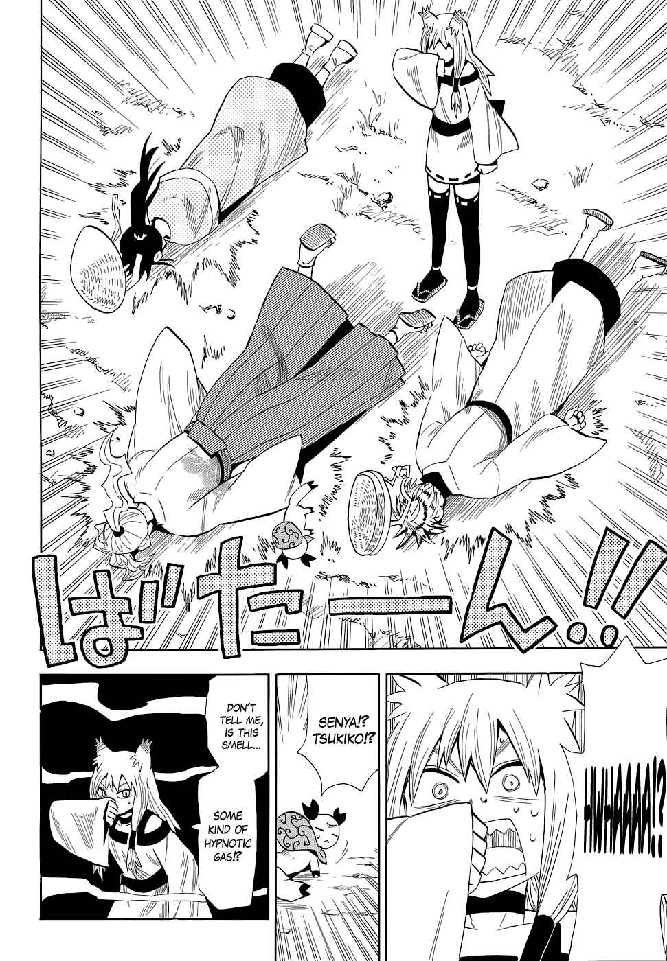 Page 13 Chapter 58 Sengoku Youko