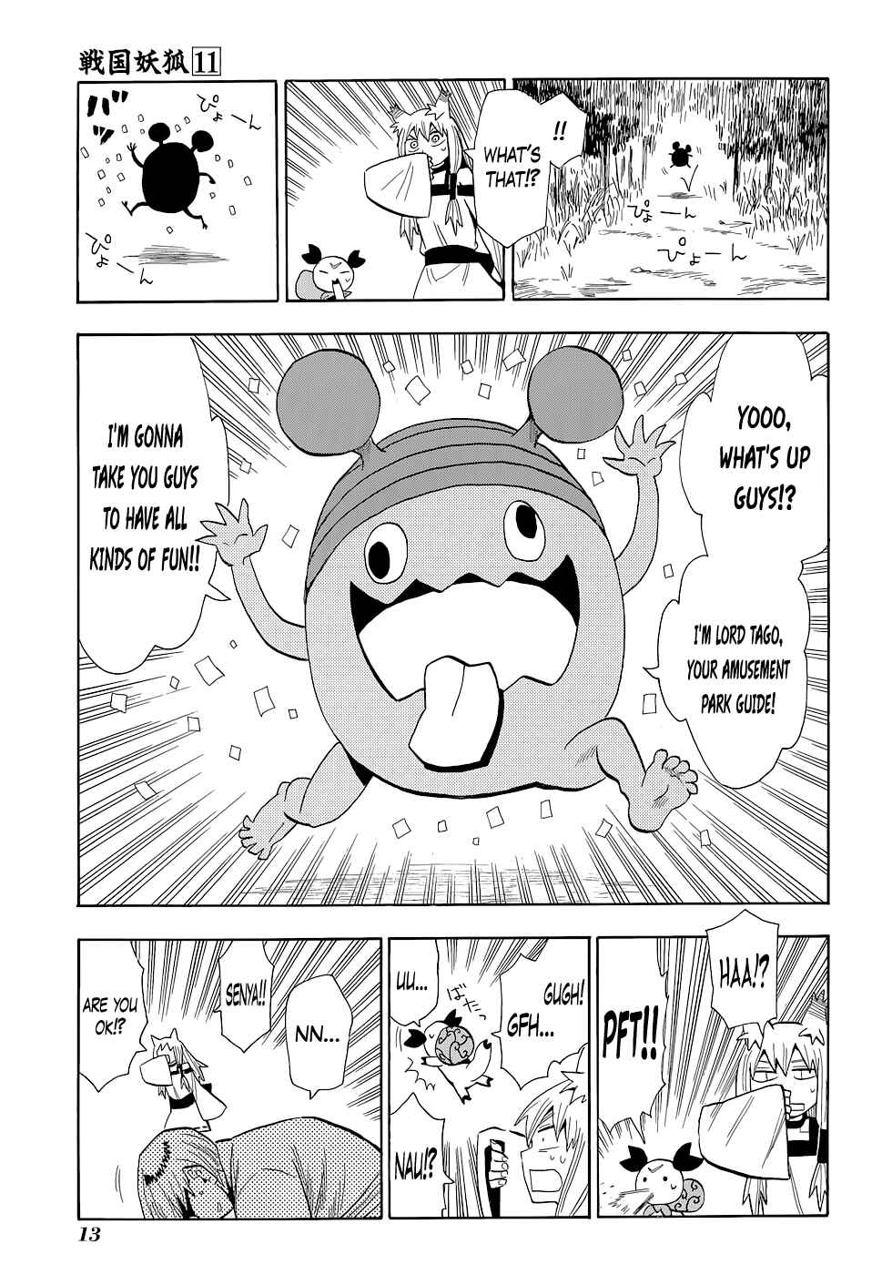 Page 14 Chapter 58 Sengoku Youko