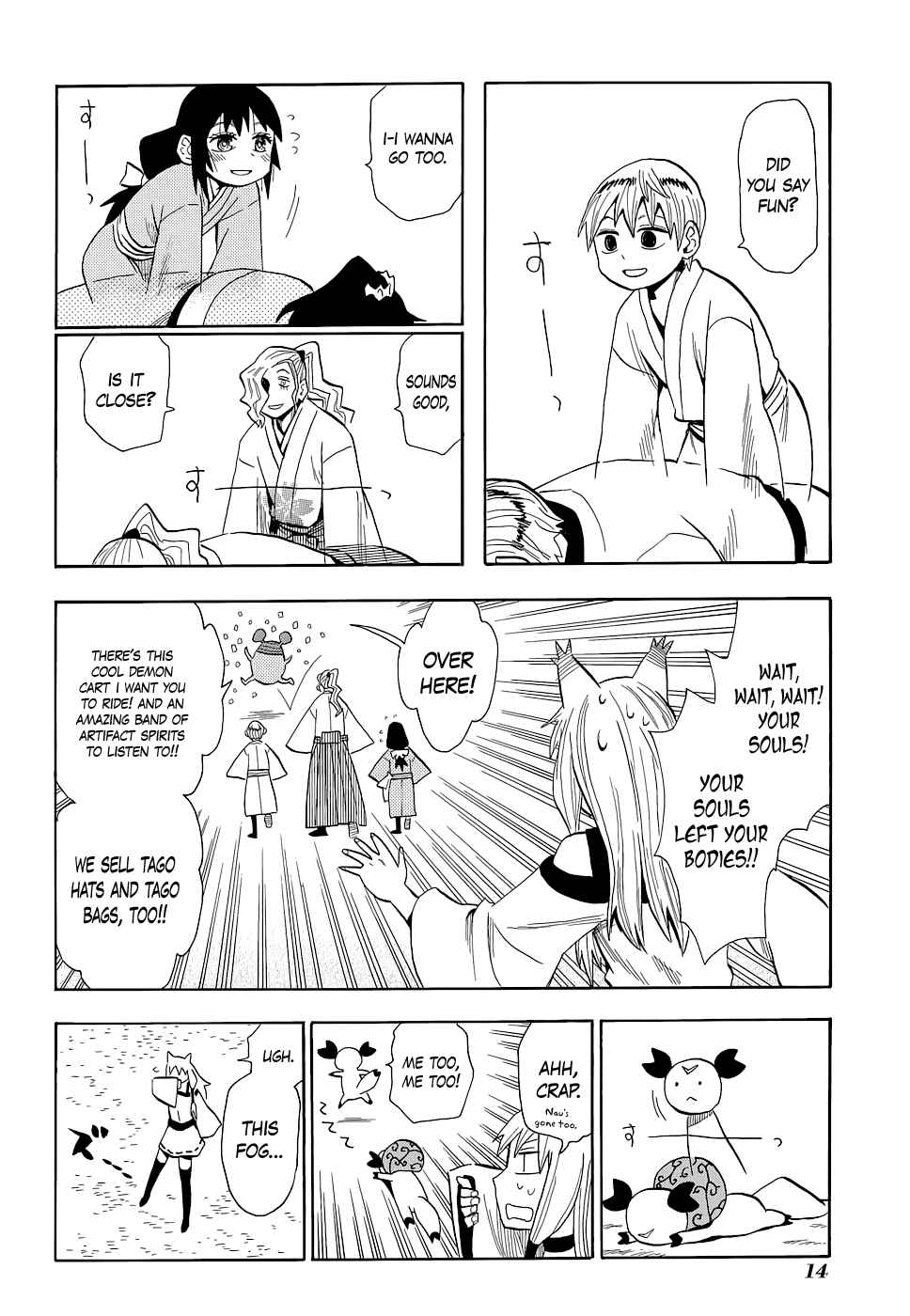 Page 15 Chapter 58 Sengoku Youko