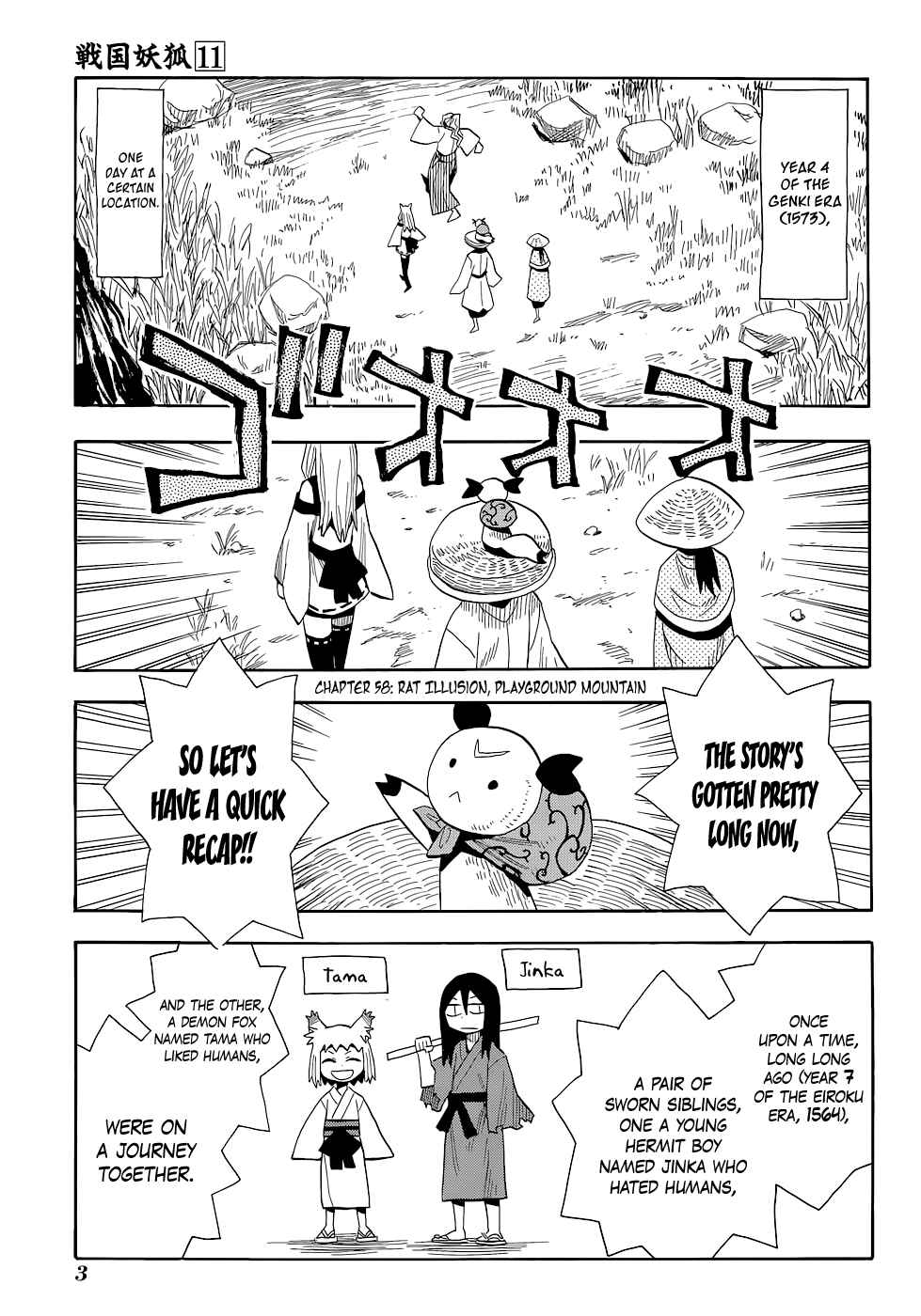 Page 4 Chapter 58 Sengoku Youko