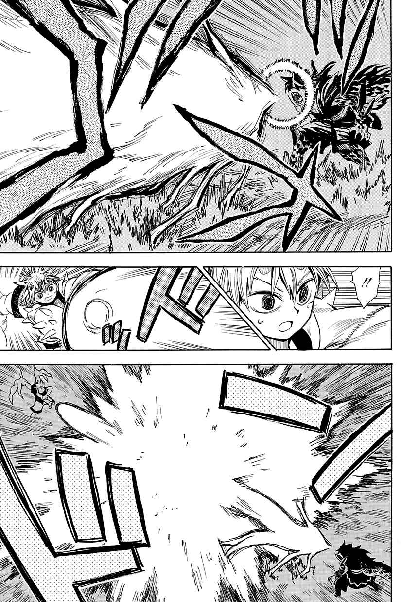 Page 11 Chapter 50 Sengoku Youko