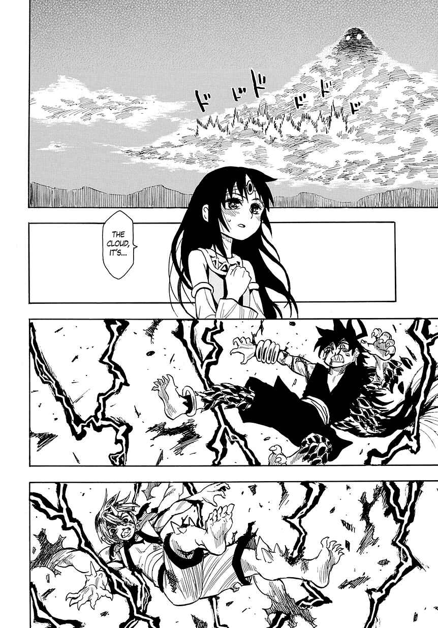 Page 15 Chapter 50 Sengoku Youko