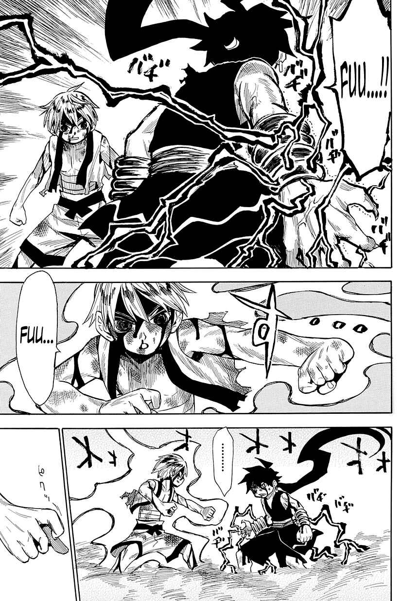 Page 20 Chapter 50 Sengoku Youko