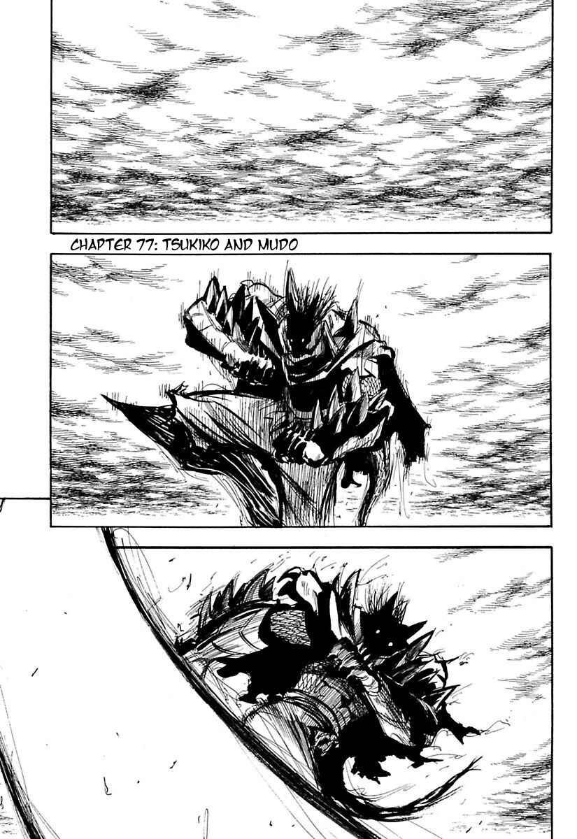 Page 1 Chapter 77 Sengoku Youko