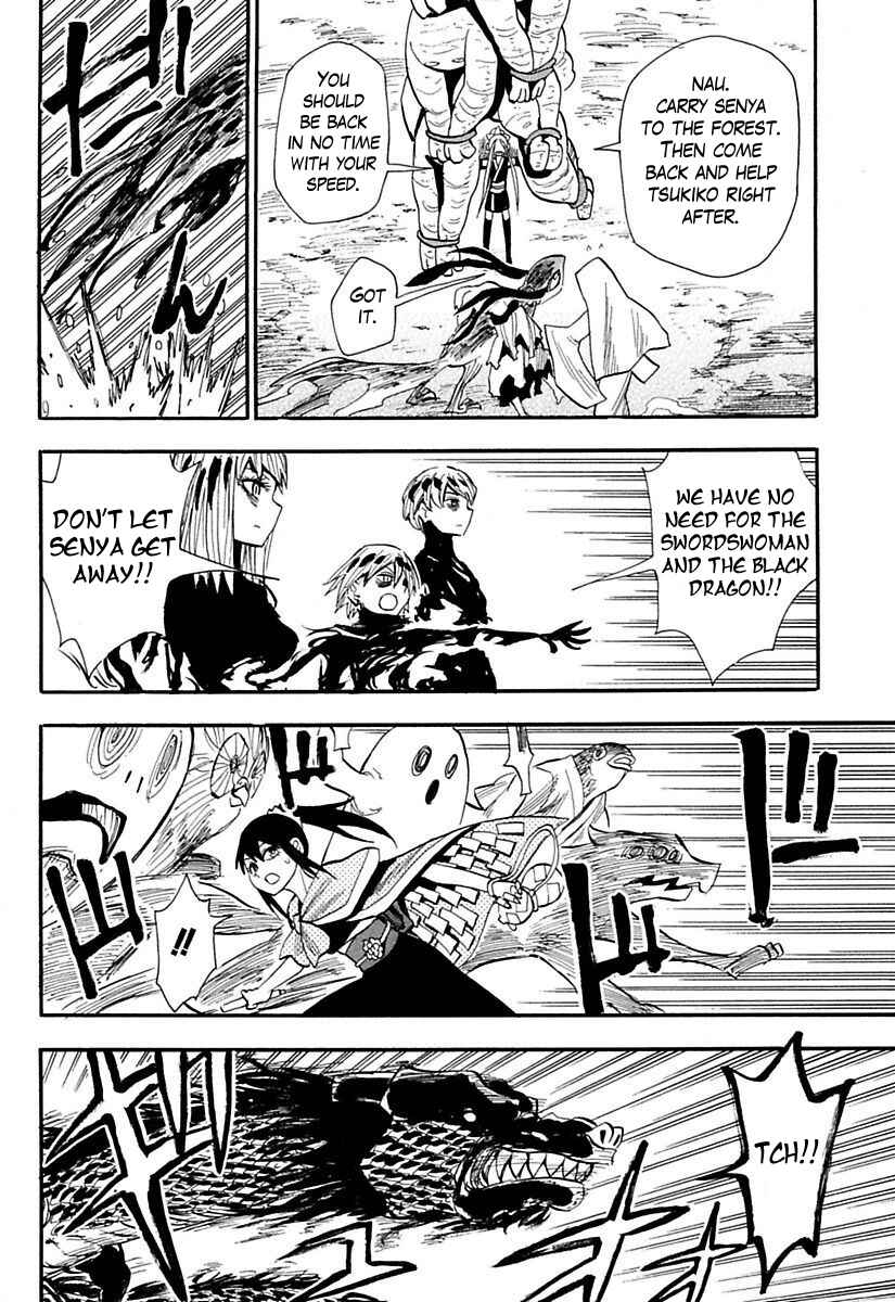 Page 22 Chapter 77 Sengoku Youko