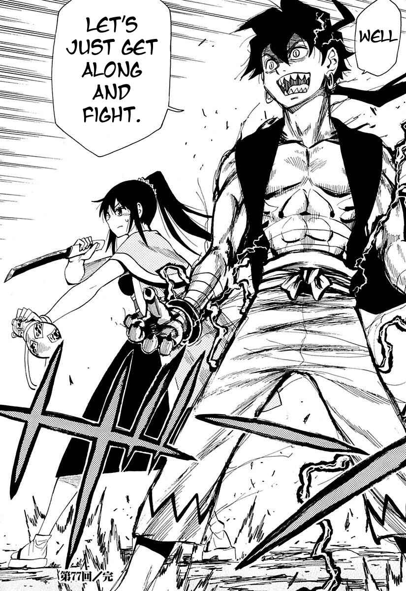 Page 24 Chapter 77 Sengoku Youko