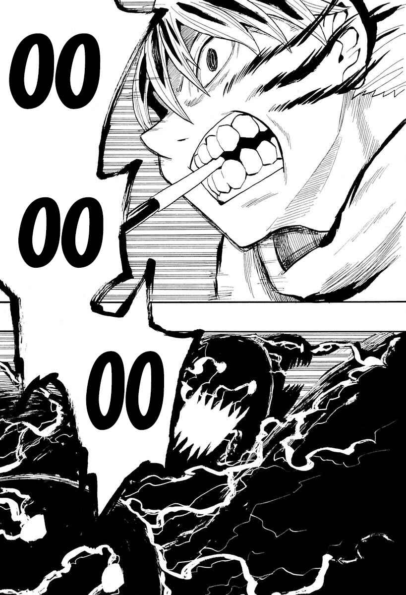 Page 10 Chapter 86 Sengoku Youko