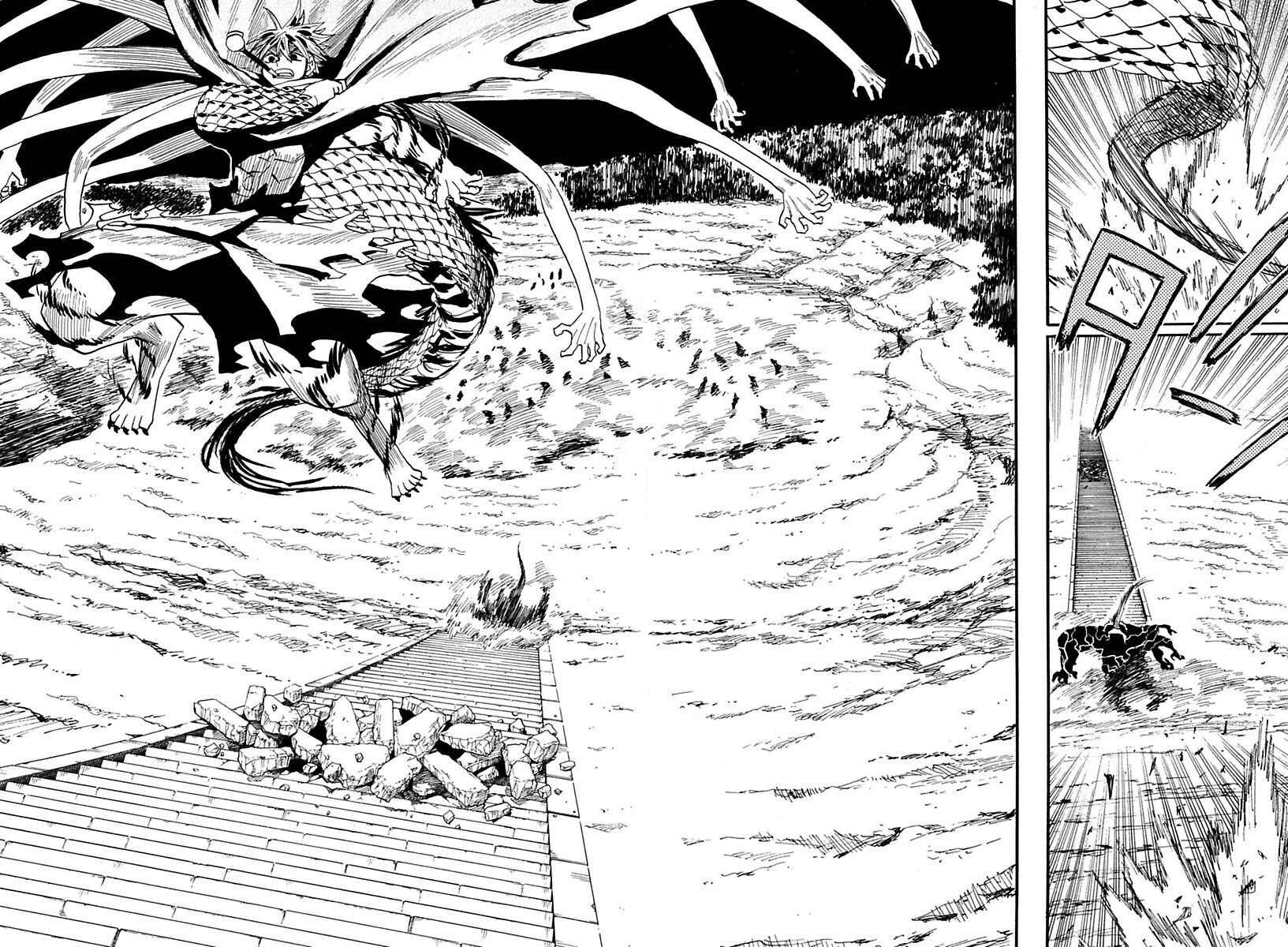 Page 15 Chapter 86 Sengoku Youko