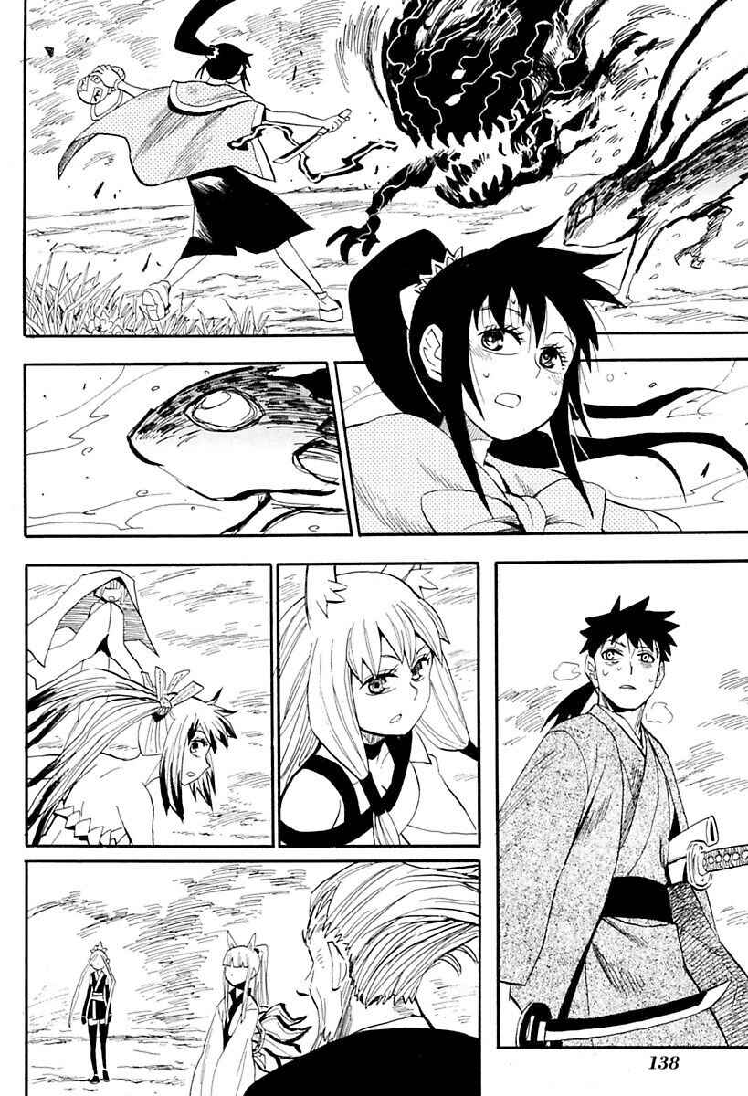 Page 16 Chapter 86 Sengoku Youko