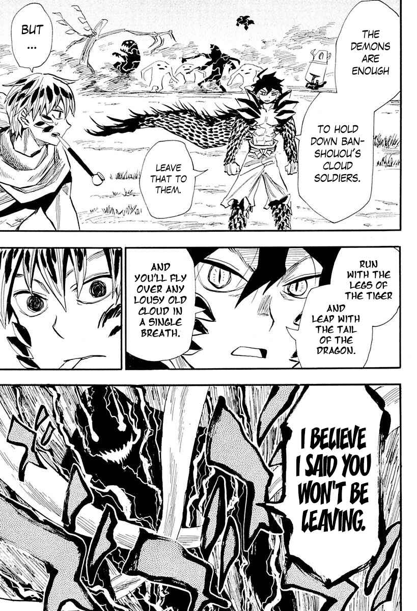 Page 7 Chapter 86 Sengoku Youko