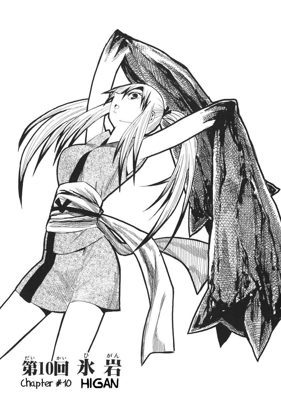 Page 1 Chapter 10 Sengoku Youko