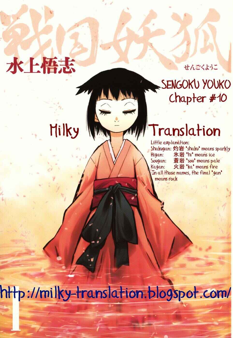 Page 30 Chapter 10 Sengoku Youko