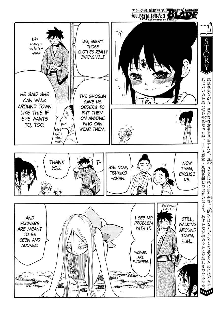 Page 10 Chapter 44 Sengoku Youko
